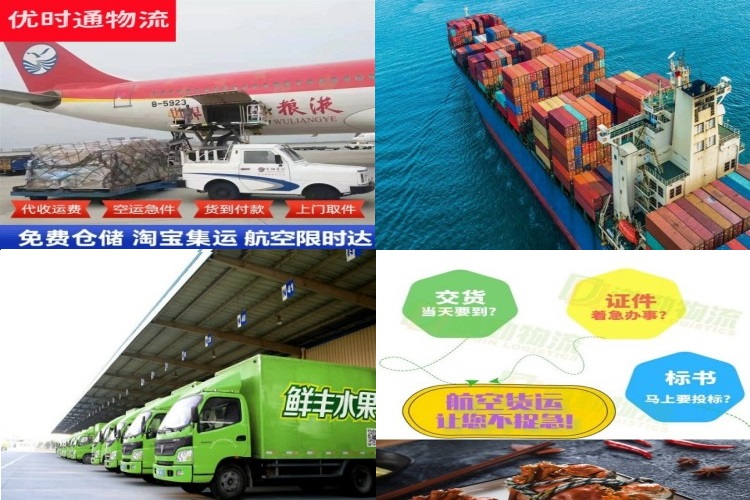 广南到德国航空货运公司-广南到德国物流专线